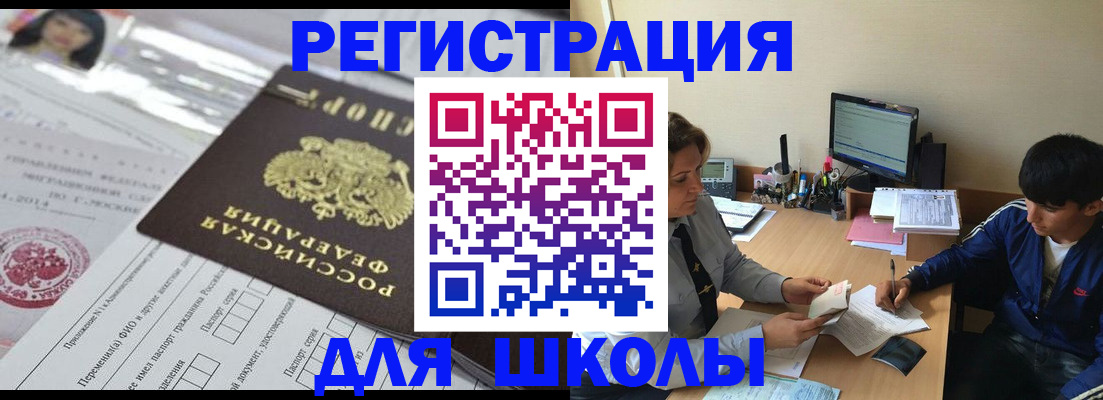 где прописаться в Волчанске